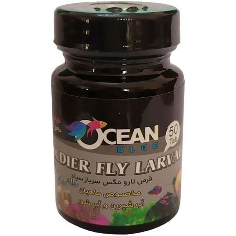 2tXF_uNvpC8W4Jeq قرص لاور مگس سیاه اوشن - Image 1