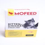 غذای بچه گربه 500 گرمی مفید